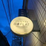 Meguro Furatto - 