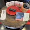 饅頭総本山 源楽 修善寺本店