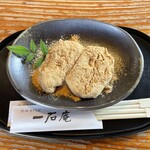 一石庵 - 