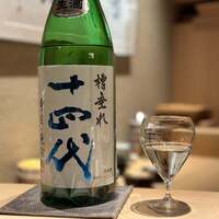 和 のぎ - 