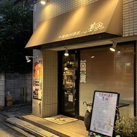 中国四川酒家 蔓山 - 