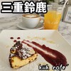 kiik cafe