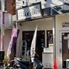 レバニラ定食 kei楽