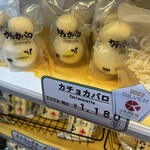ニセコミルク工房 高橋牧場 - 