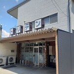トリデン - 