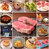 和牛焼肉 やくにく 路地裏