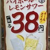 大衆酒場 ぎふや 天満店