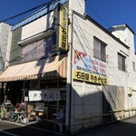 石田屋やきそば店 - 