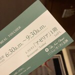 Cafe & Dining Azalea - 