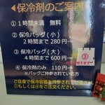 洋風笠間菓子グリュイエール - 