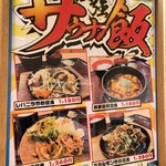 お食事処 えびす - 