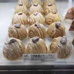 洋風笠間菓子グリュイエール - 