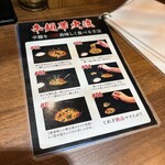 Karamen Hanabi - 美味しく食べる方法