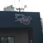 Shokudou Kafe Serina - 