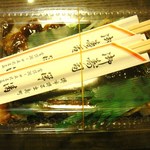 深清鮓 - 穴子押し寿司　二人前