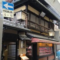 三嶋亭 本店 - 