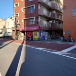 Koueiken - 