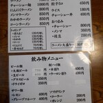 青竹手打ラーメン 日向屋 - 