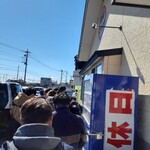 麺屋 ようすけ - 