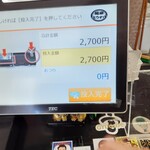 麺屋 ようすけ - 