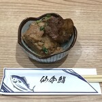 Senrei Zushi - サービスのまぐろ煮