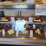 Tempura Meshi Ten Nosuke - 