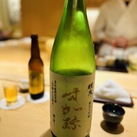 すが弥 - 
