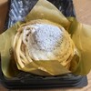 ヤマナカ - 