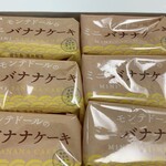 バナナケーキのモンテドール - 