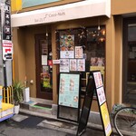CoCo-Nuts福岡カフェ＆ダイニング - 