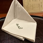 日本料理 木の花 - 