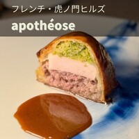 apothéose - 