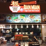 Lau Pa Sat Festival Market - 