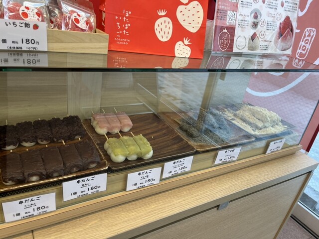 いちご大福専門店 ぽたぽたいちご - 東室蘭（大福）の写真