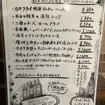 創食ダイニング 庵里 - 