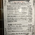 創食ダイニング 庵里 - 