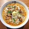 燕三条らーめん 潤 寺尾店