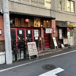 蕎麦 さだはる - 