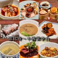 中國菜 李白 - 