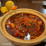 Yacchai - ☺︎麻婆豆腐 ¥990