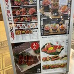 精肉卸問屋直営焼肉店 牛次郎 - 