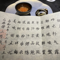 仁修樓 - 