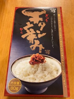 Gyuutan Yaki Semmon Ten Tsukasa - 