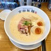 吉田製麺