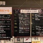 Taki AKANE JAPANESE BEER&SAKE DINING - 