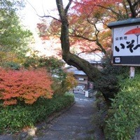 いそべ 本店 - 