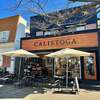 Restaurant Calistoga - 