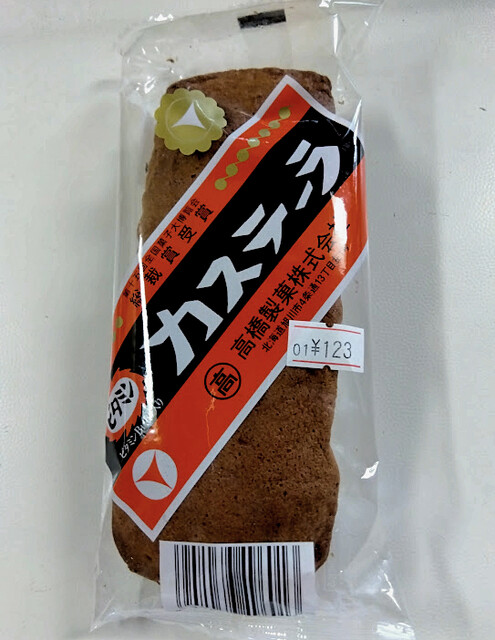 高橋製菓  - 旭川四条（カステラ）の写真