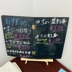 神山鮮魚店 - 