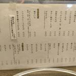 居酒屋　大学 - 